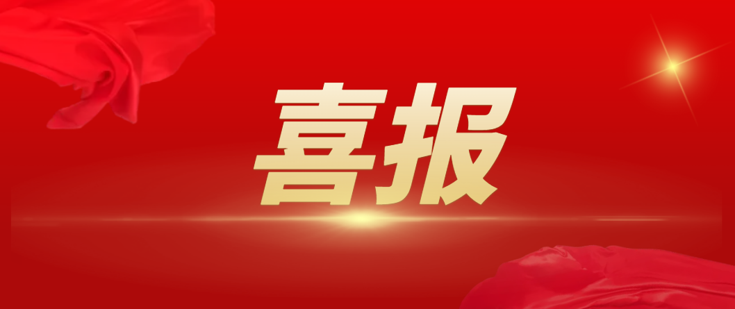 23省集中带量采购揭榜，星空·综合体育勇夺三项产品三甲